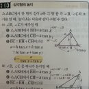 범계중 | 범계중 24년 3-2 기말 기출 (쎈 난이도 기준 100점 전략)