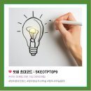 은성종합카크리닉 | 네이버 플레이스 스마트 플레이스 순위상승, 상위노출 전략