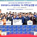 현대농산물 이미지