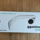 하루꼬지 | 바른 자세교정기 다리꼬기 방지템 “꼬지마”로 자세 교정해본 후기