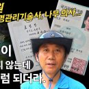30살 지방직 9급으로 시작해 59세 4급 서기관 승진 | 늘 배움에 대한 갈증이 있었다. 이미지