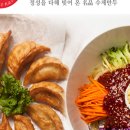 보영만두 - 용인시 처인구 금령로90번길 3-4 | 보영만두