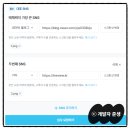 오늘의집 큐레이터 신청 방법, &#39;우수&#39; 크리에이터 선정 후기