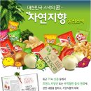 싱싱스낵 이미지