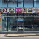 홈플러스옆길 맞은편 이미지