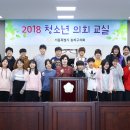 삼전초등학교 이미지