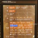 부안대명리조트 당구장 이미지