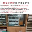 미사용 일제 손수건등 일괄 이미지