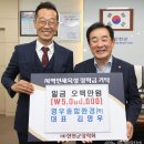 영우종합환경(주)