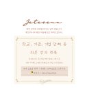 쥬코스메틱