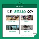 해피클리프 사회적협동조합 네이버블로그