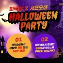 파티앤피크닉