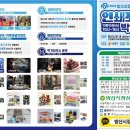 한겨레인쇄
