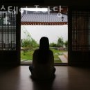 한옥스테이 조아당 이미지