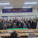 전북대학교 법학전문대학원 이미지