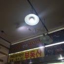 성수감자탕(하윤점)