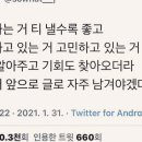 촌스럽 이미지