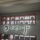 미가스킨케어 이미지