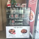 송도예찬 | 밥맛이 좋고 모임 하기 좋은 인천 송도 맛집 송도예찬