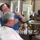 형제이용원 Daum카페