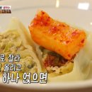 국수천왕 이미지