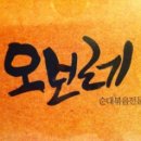 철판순대 Daum카페