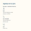 외솔다방 이미지