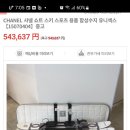 여성분들 좋아 할 만한 명품스키 중고매물 이미지