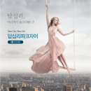 답십리6 이미지