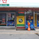 공설로또 이미지