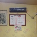 매지리대추나무집