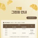 경주신라컨트리클럽 이미지