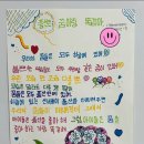 양북지역아동센터 이미지