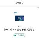 올댓쇼핑 네이버블로그