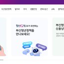 &#34;부산시 지원! 🚀 청년들을 위한 100만 원 복지포인트 지급!&#34;