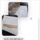 하안10단지 경로당 | 경매도전#12) 2024타경53068 광명 하안주공10단지 아파트 입찰후기 .. 또 패찰