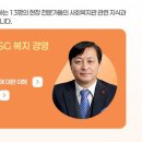 네번째 약속 : ESG칼럼 쓰기(10편 이상) 이미지