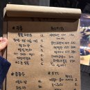 불꽃주점