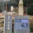웅천무료급식소 | 부산 가볼만한 곳 용두산공원