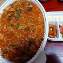 햇살이네 활 아구 이미지