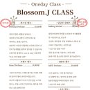 제이 원 이미지