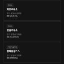 덕안주유소 이미지