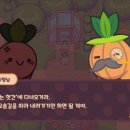 탈세를 저지르는 순무 소년 / Turnip Boy Commits Tax Evasion 이미지