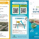 충북수산 뉴스티앤티