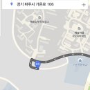 픽미픽미아이스 이미지