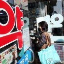 백제종합약국 이미지