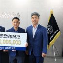 영일상회 이미지