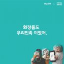 아리따움경희대점
