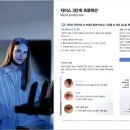 블루가드