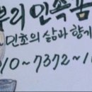 싸리대문 이미지